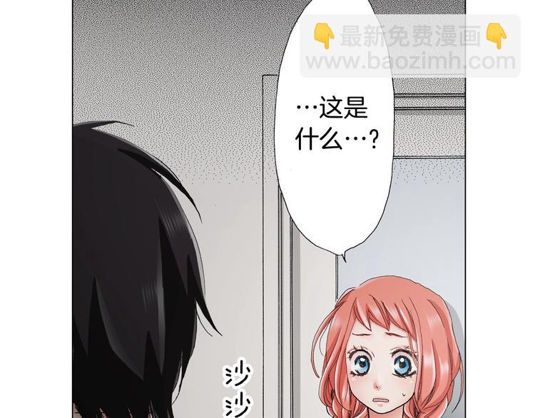 《陷入狼王子的契约诱惑》第14话 神奇的马卡龙 第36页