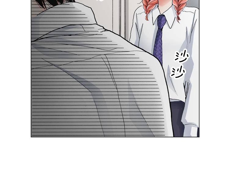 《陷入狼王子的契约诱惑》第14话 神奇的马卡龙 第37页