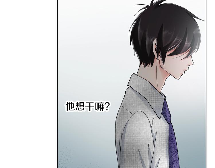 《陷入狼王子的契约诱惑》第14话 神奇的马卡龙 第43页