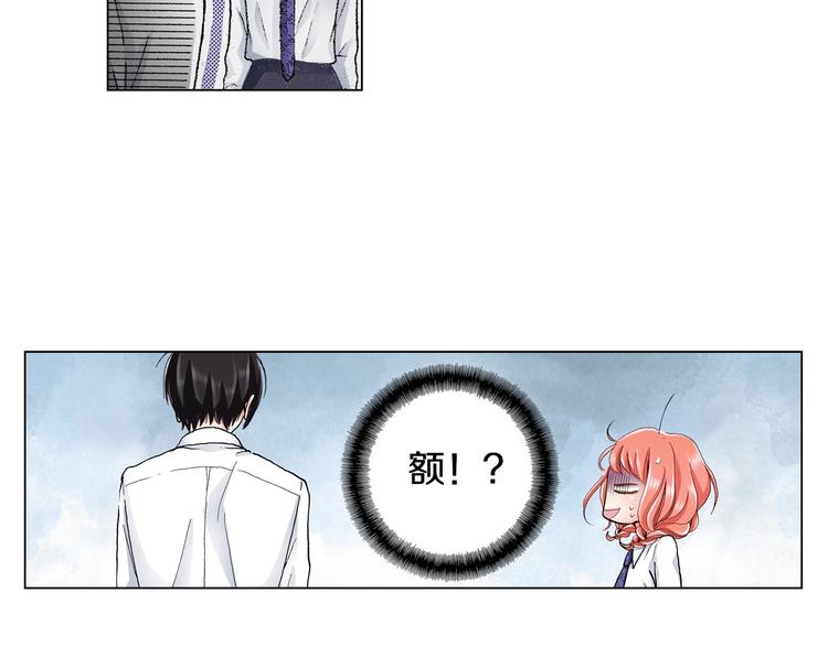 《陷入狼王子的契约诱惑》第14话 神奇的马卡龙 第46页