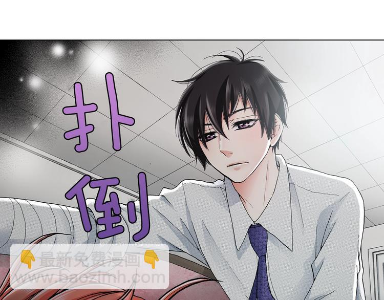 《陷入狼王子的契约诱惑》第14话 神奇的马卡龙 第49页
