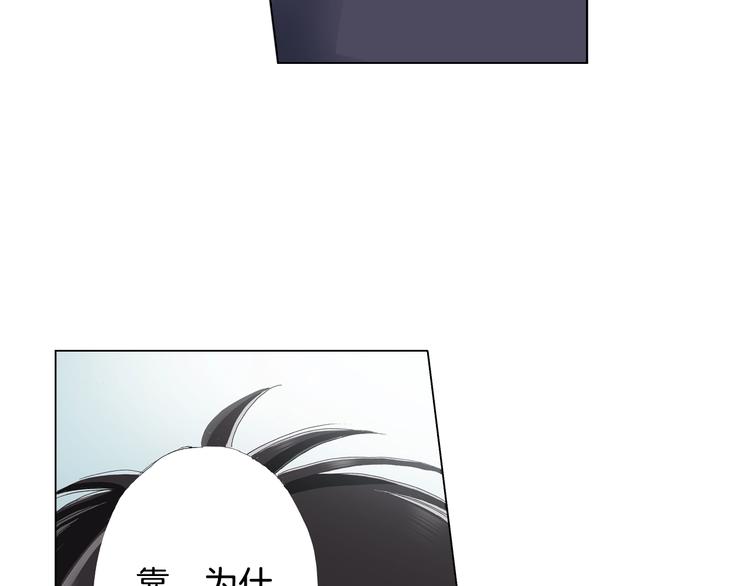 《陷入狼王子的契约诱惑》第14话 神奇的马卡龙 第6页