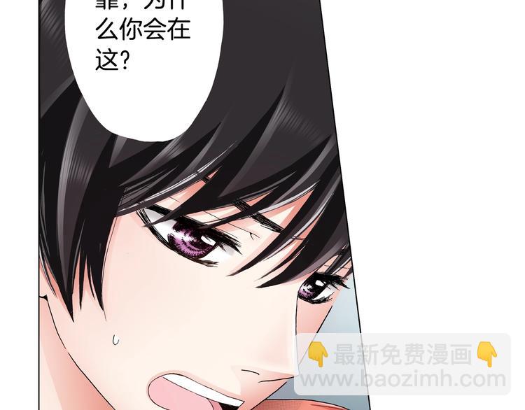 《陷入狼王子的契约诱惑》第14话 神奇的马卡龙 第7页