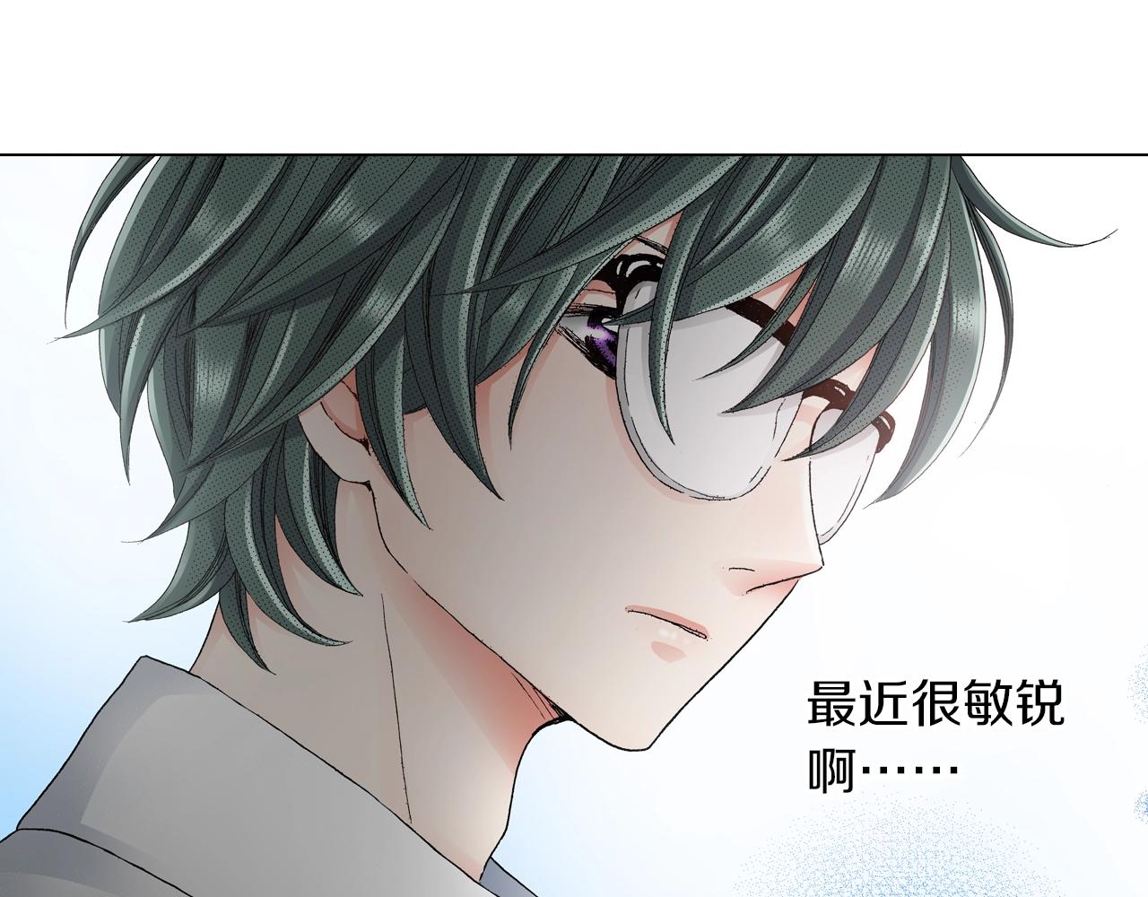 《陷入狼王子的契约诱惑》第18话 又提防备心？ 第26页
