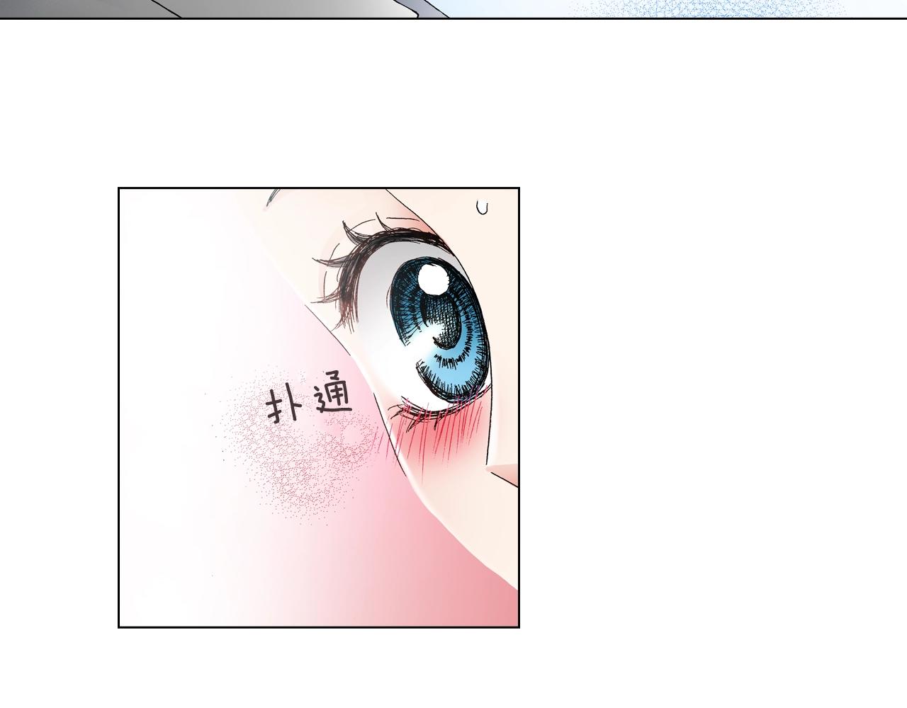《陷入狼王子的契约诱惑》第18话 又提防备心？ 第27页