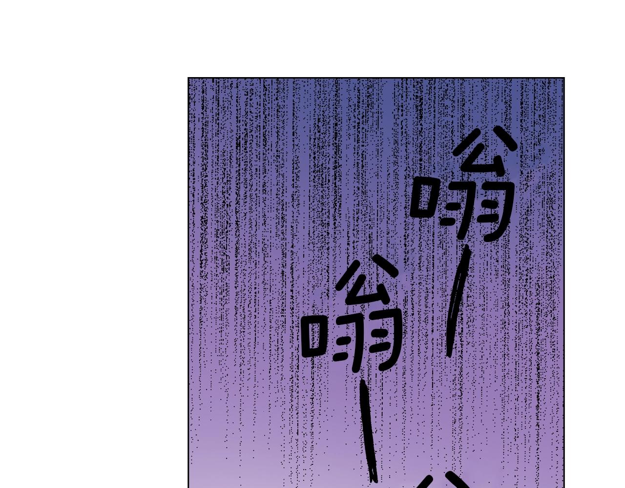 《陷入狼王子的契约诱惑》第18话 又提防备心？ 第28页