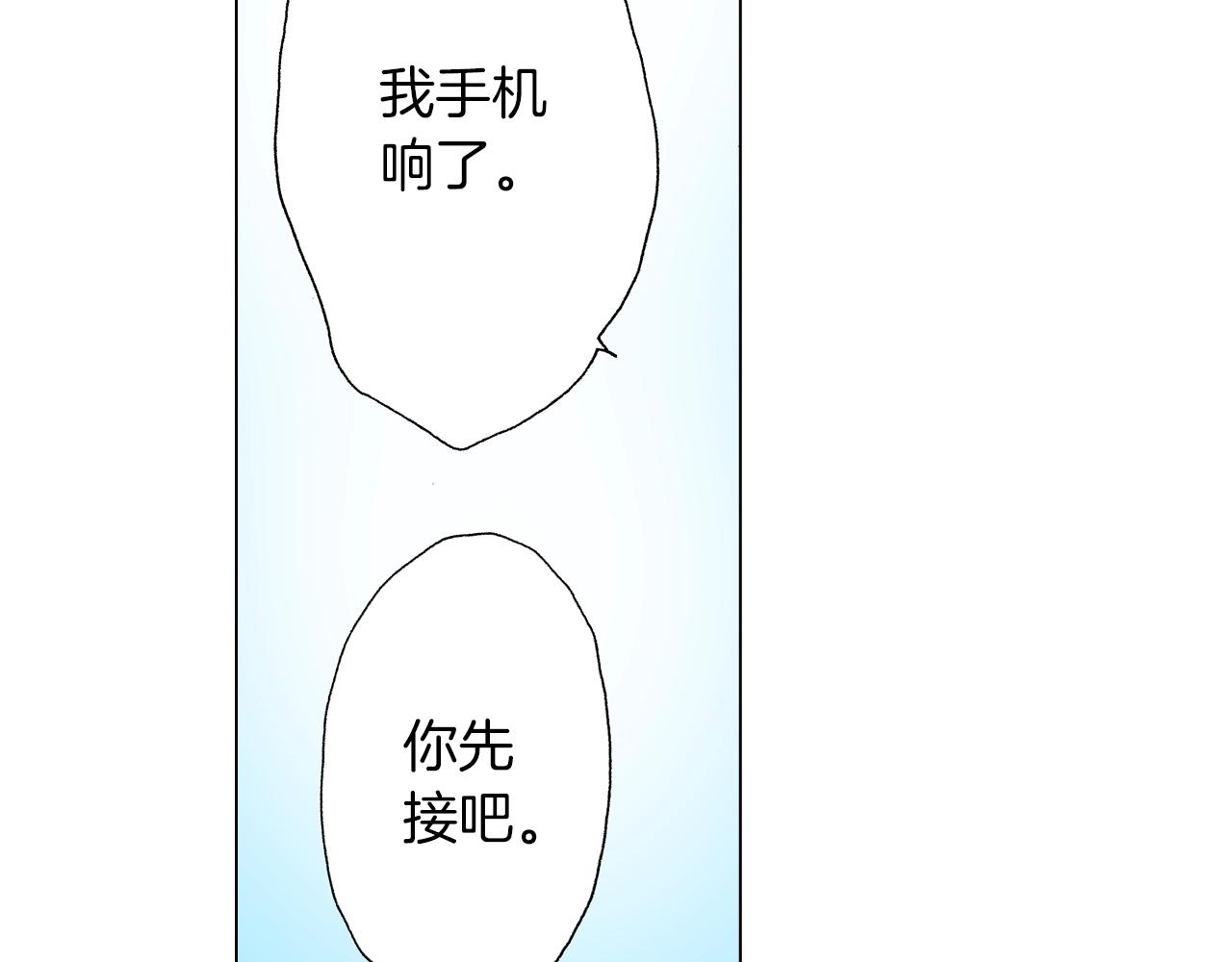 《陷入狼王子的契约诱惑》第18话 又提防备心？ 第31页