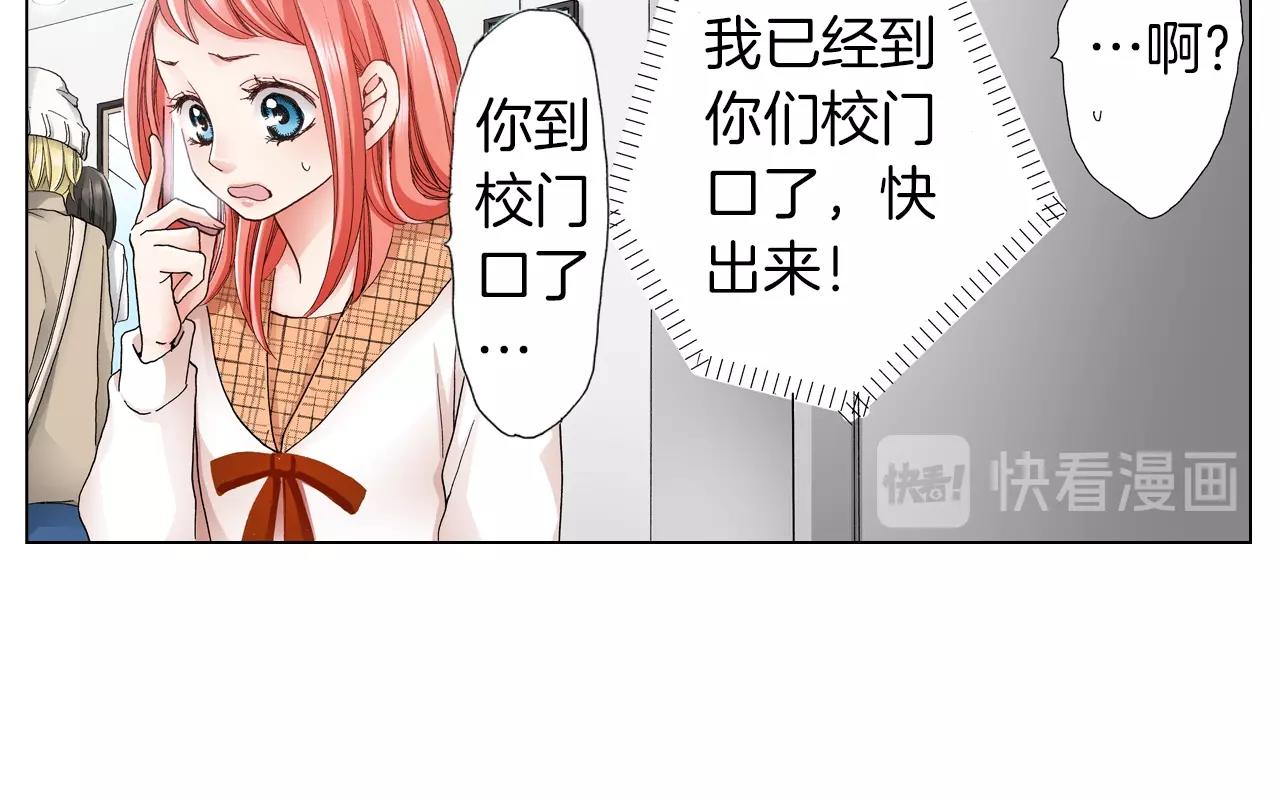 《陷入狼王子的契约诱惑》第18话 又提防备心？ 第36页