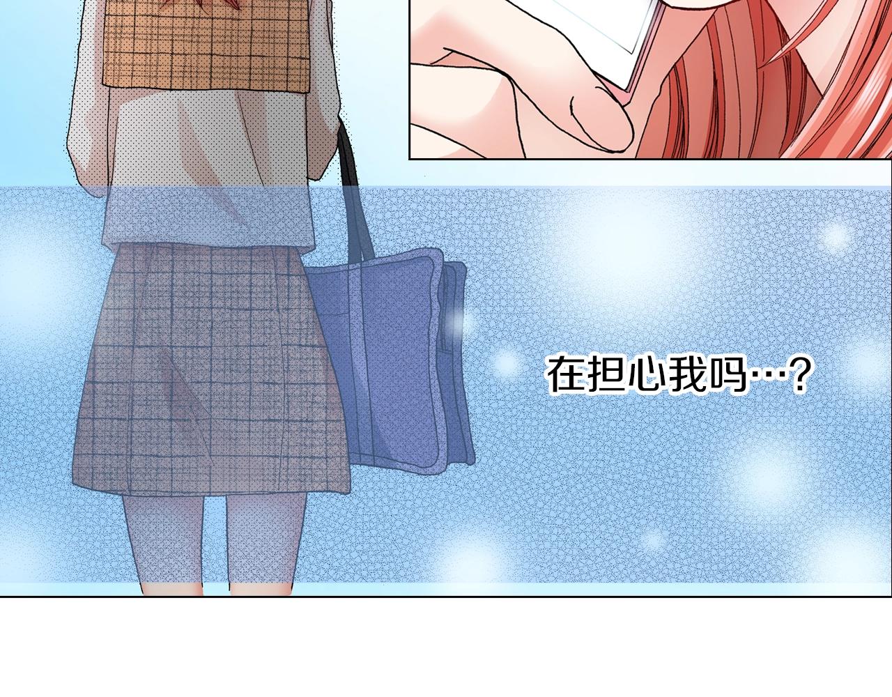 《陷入狼王子的契约诱惑》第18话 又提防备心？ 第42页