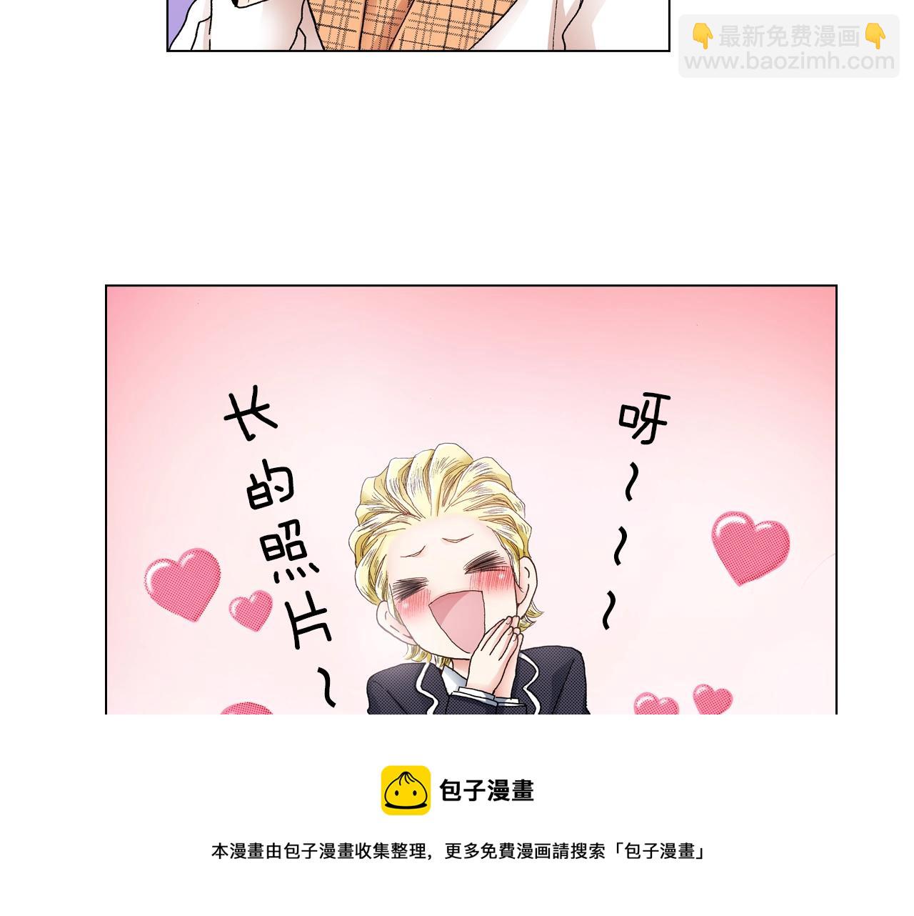 《陷入狼王子的契约诱惑》第18话 又提防备心？ 第45页