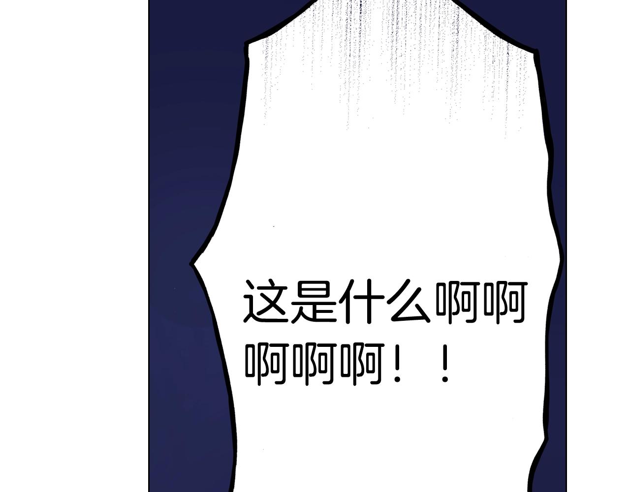 《陷入狼王子的契约诱惑》第17话 这是什么习惯？！！！ 第11页