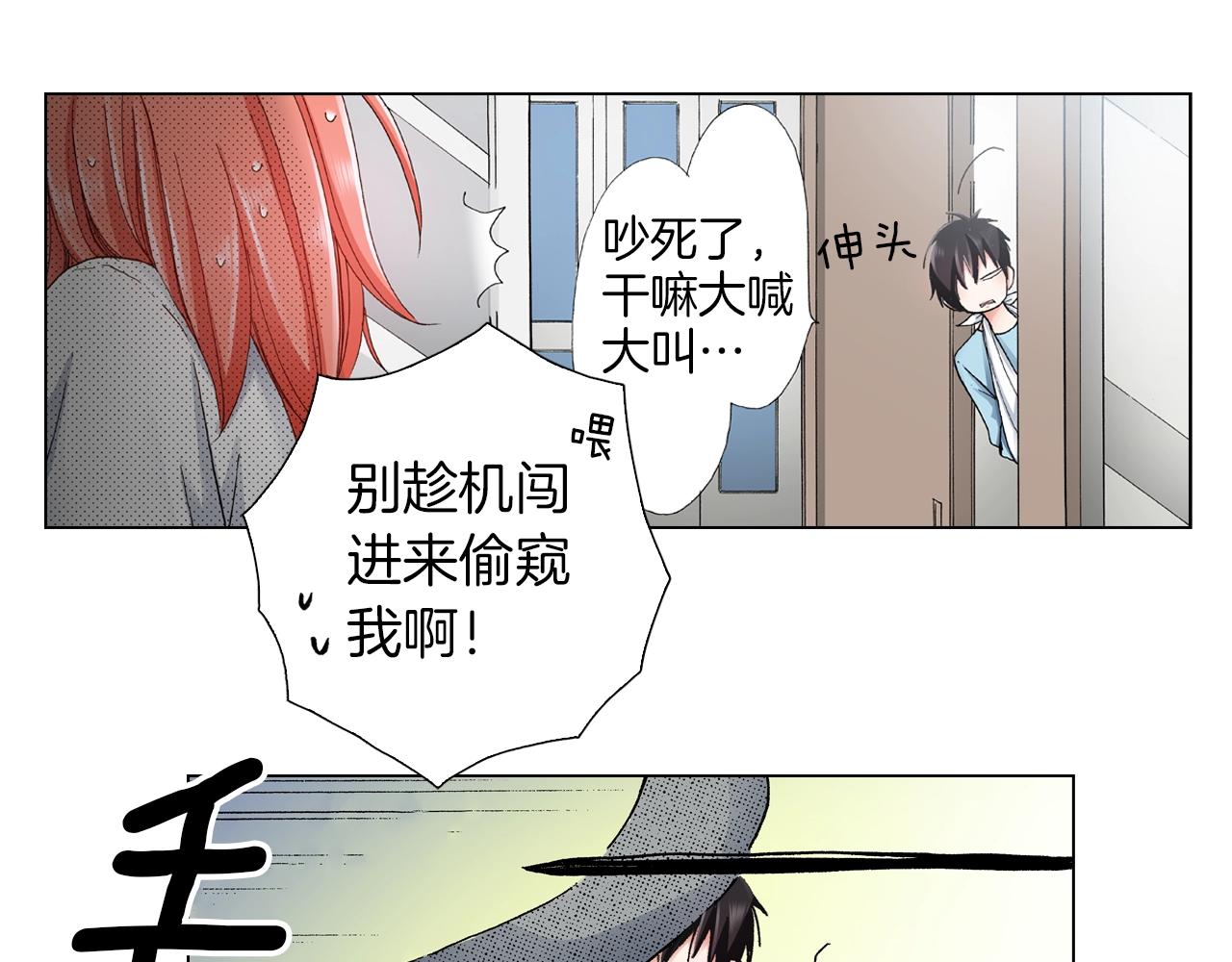 《陷入狼王子的契约诱惑》第17话 这是什么习惯？！！！ 第14页