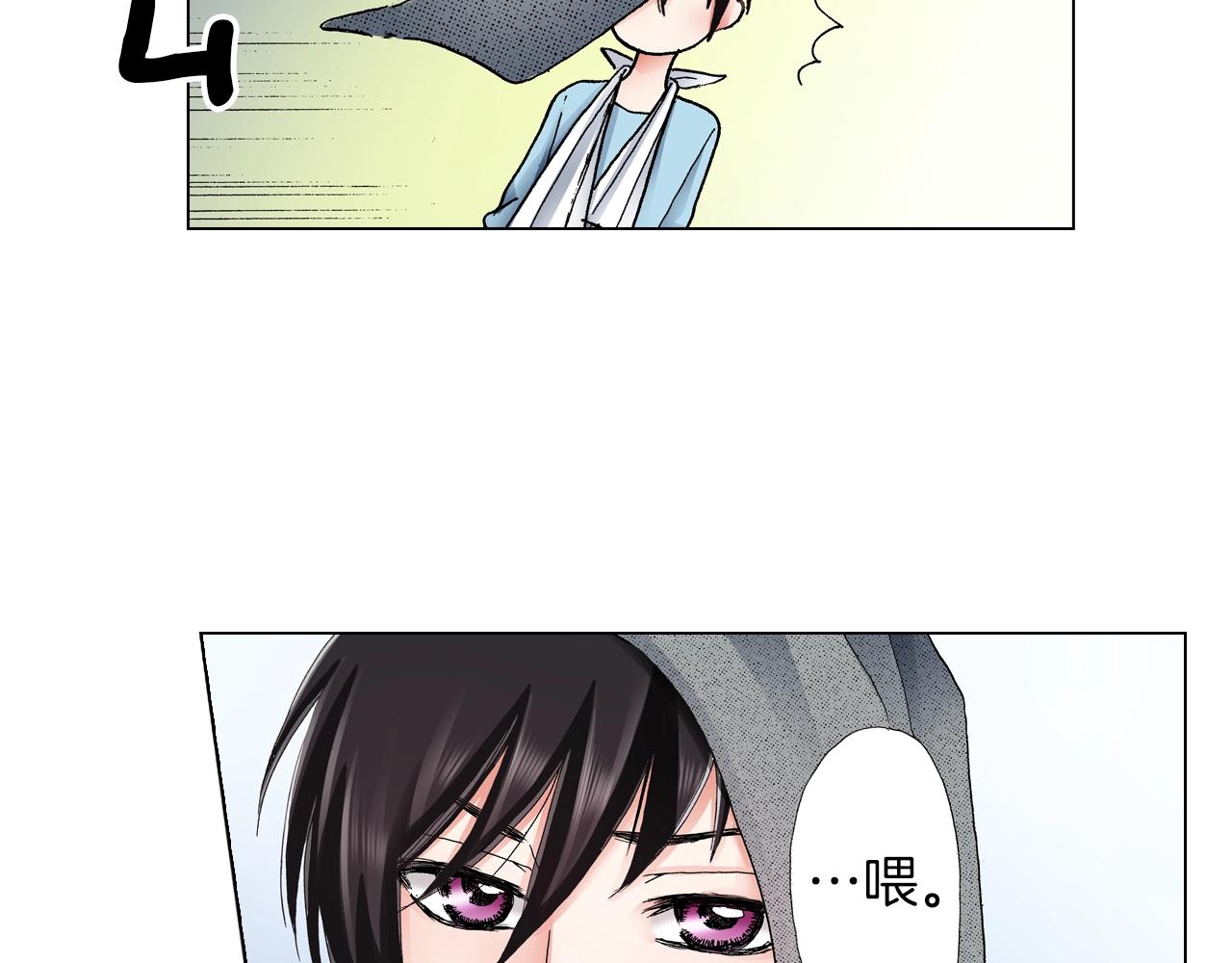 《陷入狼王子的契约诱惑》第17话 这是什么习惯？！！！ 第15页