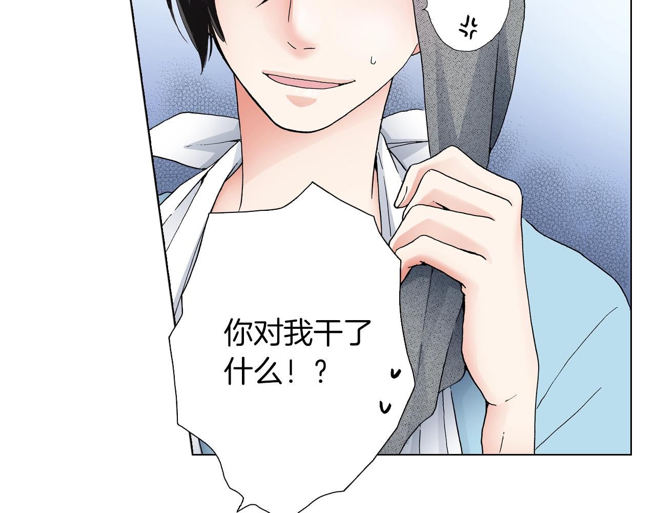 《陷入狼王子的契约诱惑》第17话 这是什么习惯？！！！ 第16页