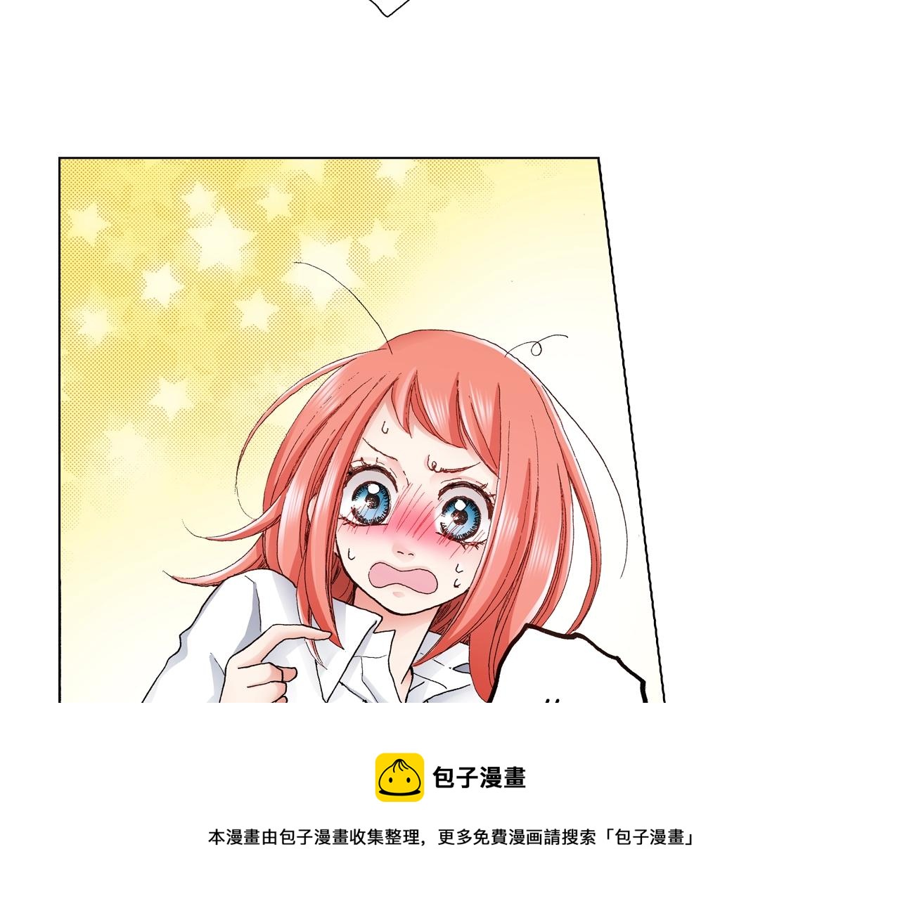 《陷入狼王子的契约诱惑》第17话 这是什么习惯？！！！ 第17页