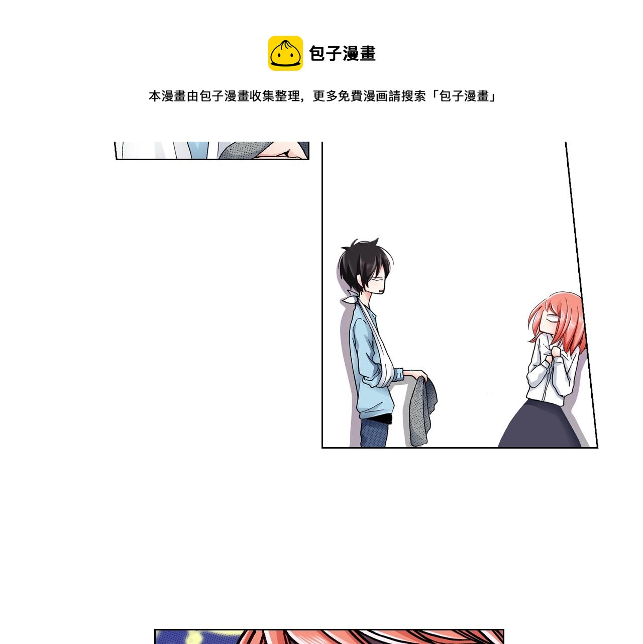 《陷入狼王子的契约诱惑》第17话 这是什么习惯？！！！ 第21页