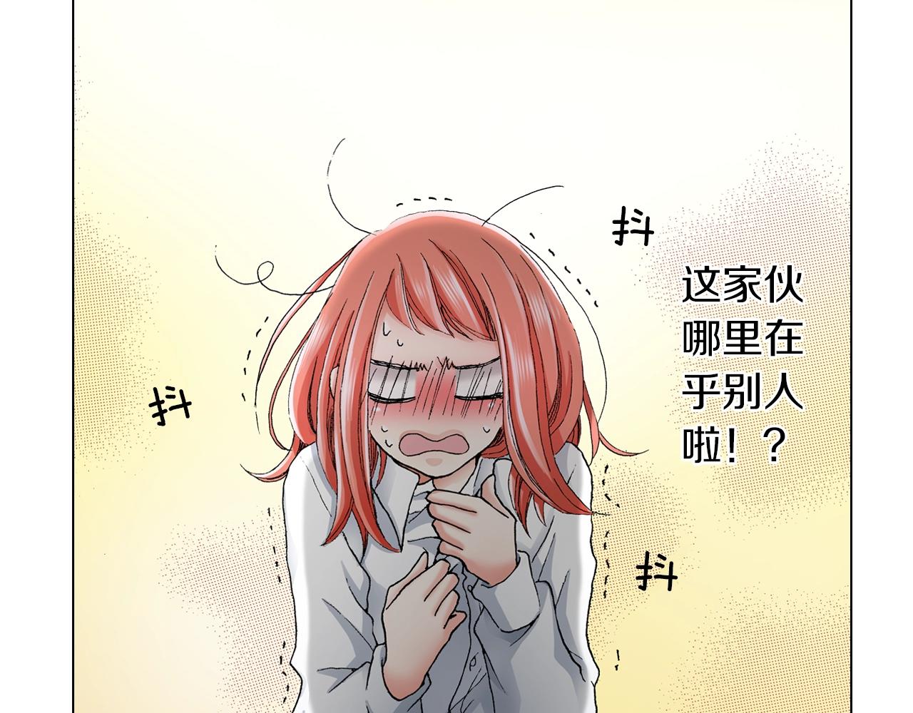 《陷入狼王子的契约诱惑》第17话 这是什么习惯？！！！ 第27页