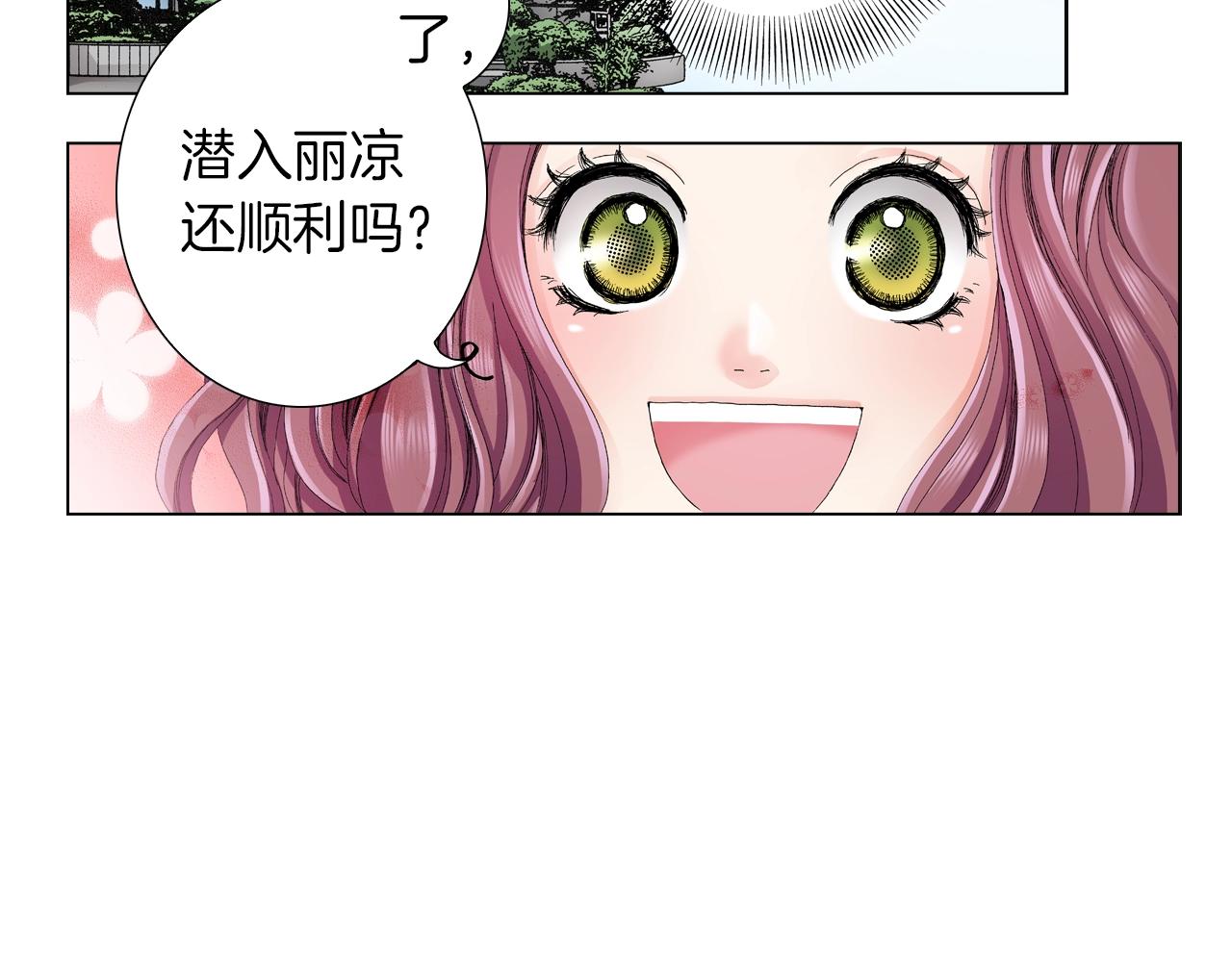 《陷入狼王子的契约诱惑》第17话 这是什么习惯？！！！ 第30页