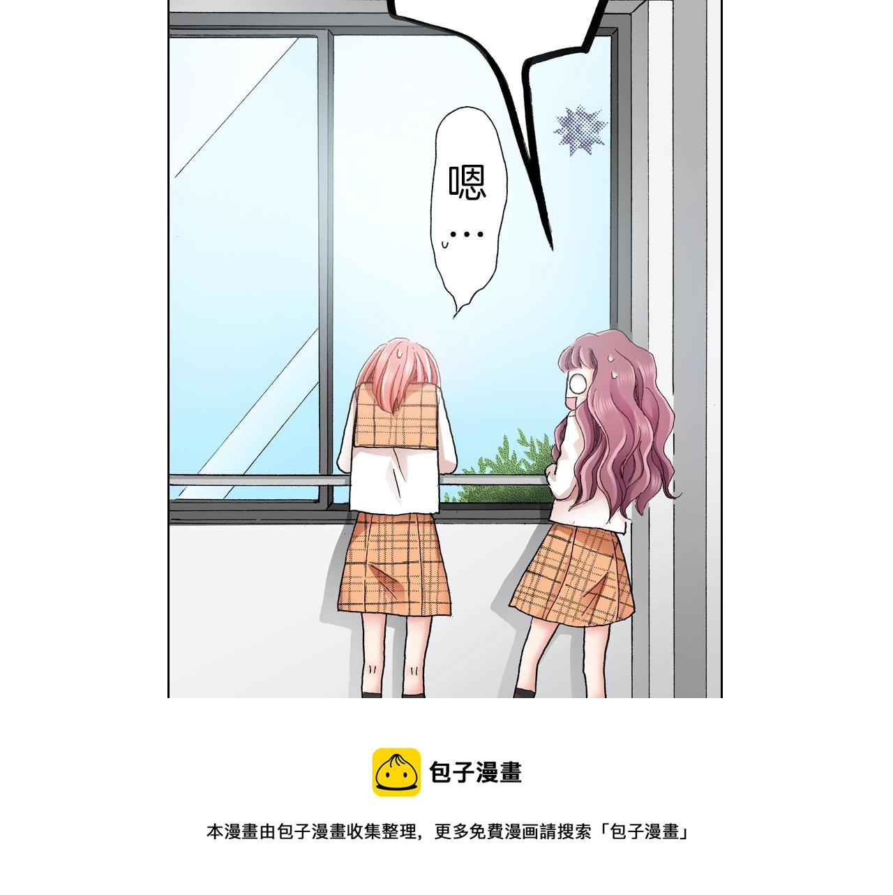 《陷入狼王子的契约诱惑》第17话 这是什么习惯？！！！ 第37页
