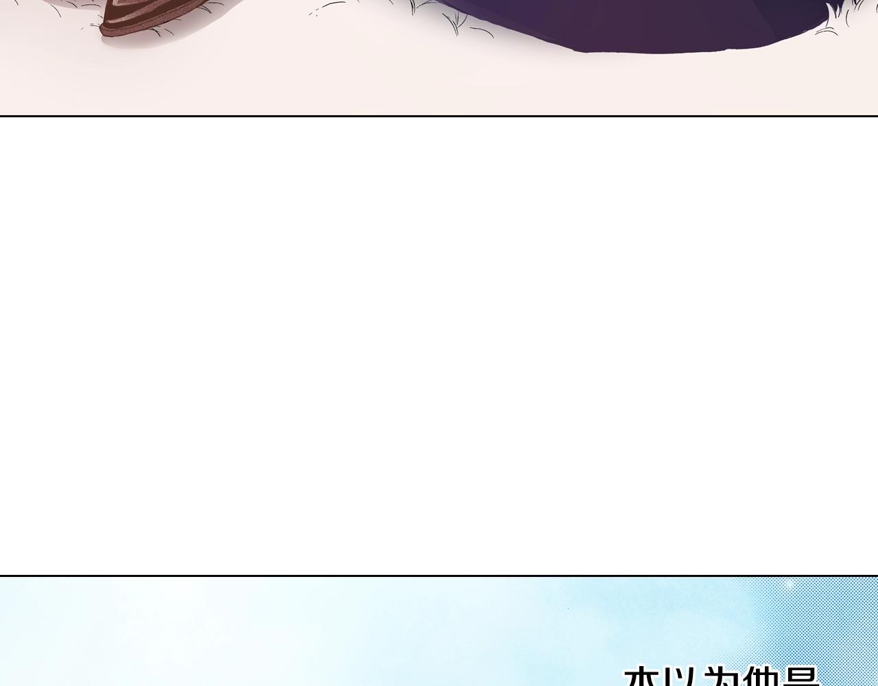 《陷入狼王子的契约诱惑》第17话 这是什么习惯？！！！ 第3页