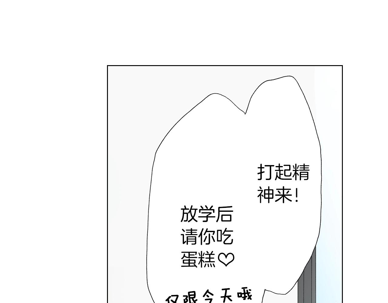 《陷入狼王子的契约诱惑》第17话 这是什么习惯？！！！ 第46页