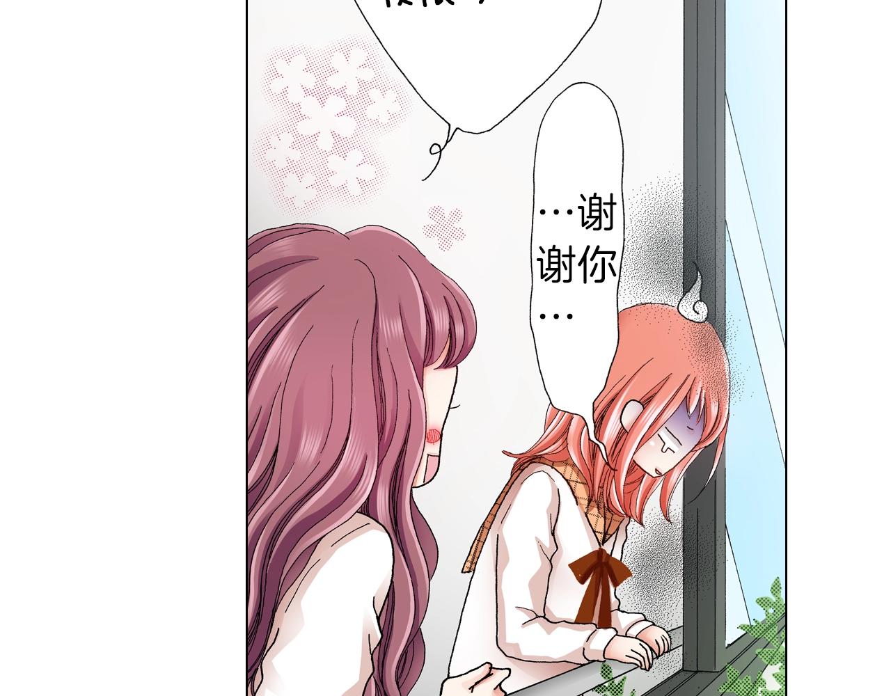 《陷入狼王子的契约诱惑》第17话 这是什么习惯？！！！ 第47页