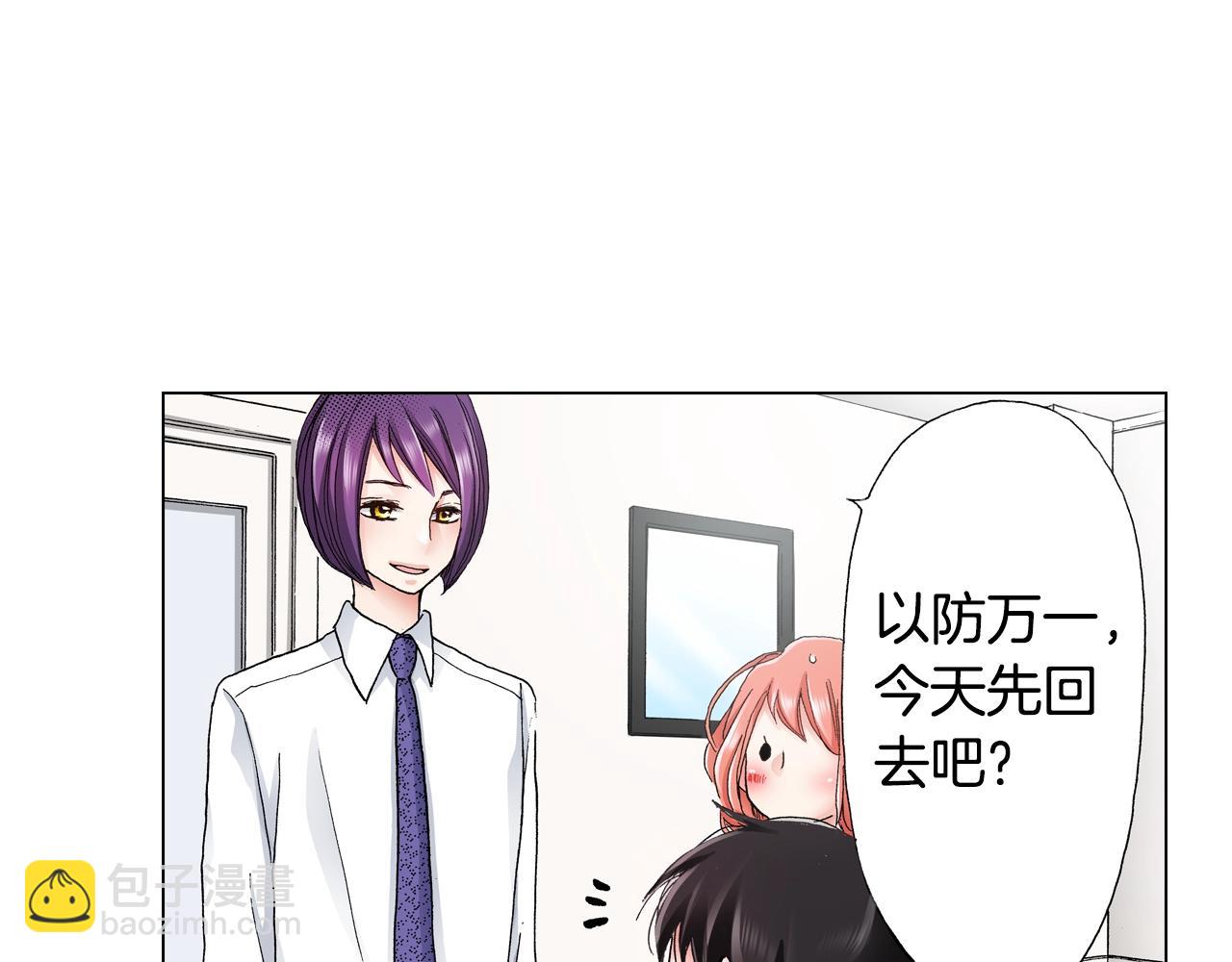 《陷入狼王子的契约诱惑》第16话 口嫌体正直 第15页
