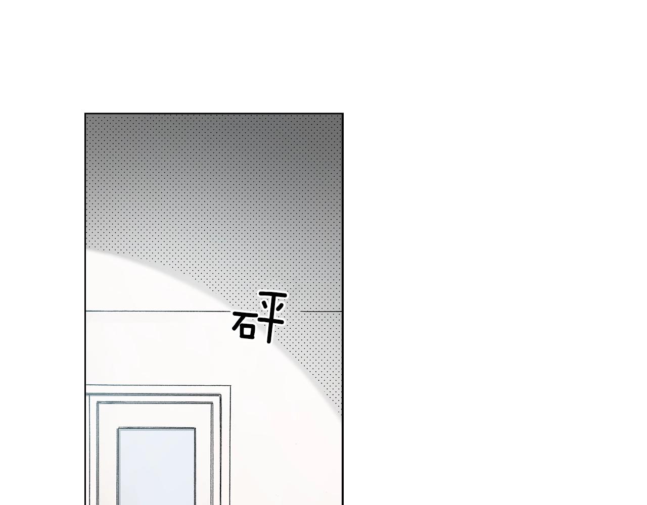 《陷入狼王子的契约诱惑》第16话 口嫌体正直 第26页