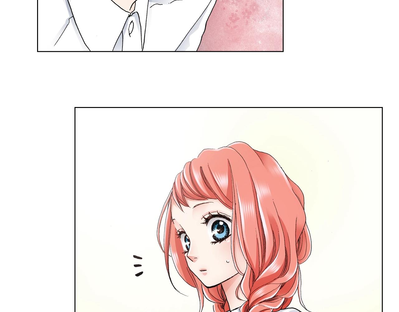 《陷入狼王子的契约诱惑》第16话 口嫌体正直 第2页