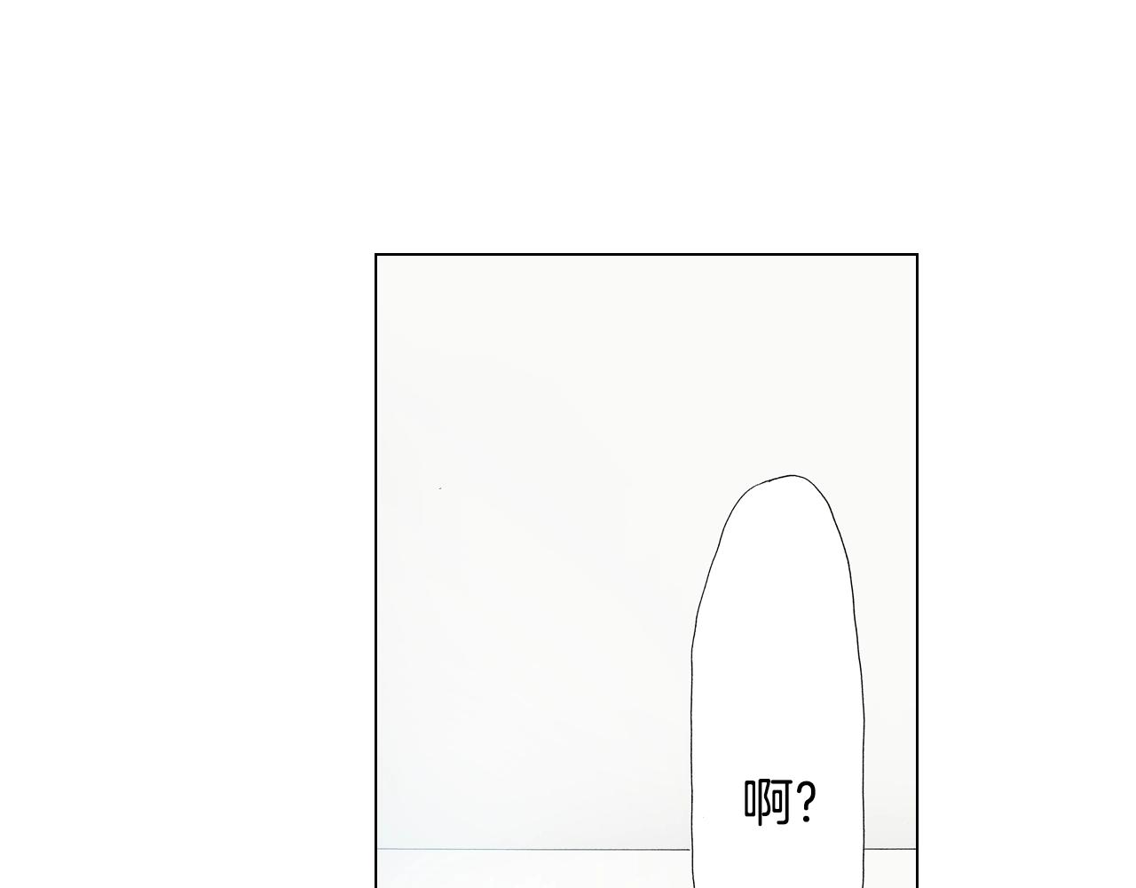 《陷入狼王子的契约诱惑》第16话 口嫌体正直 第35页