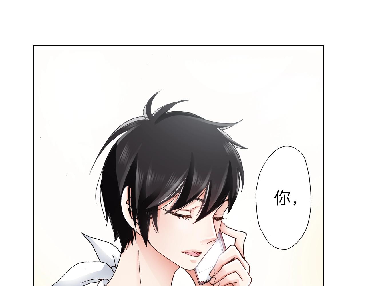 《陷入狼王子的契约诱惑》第19话 辩论鬼才 第36页