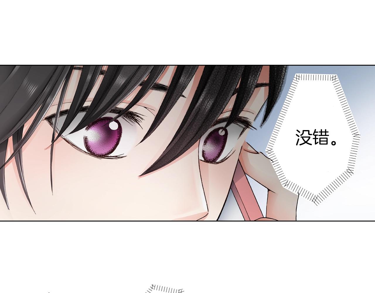 《陷入狼王子的契约诱惑》第19话 辩论鬼才 第38页