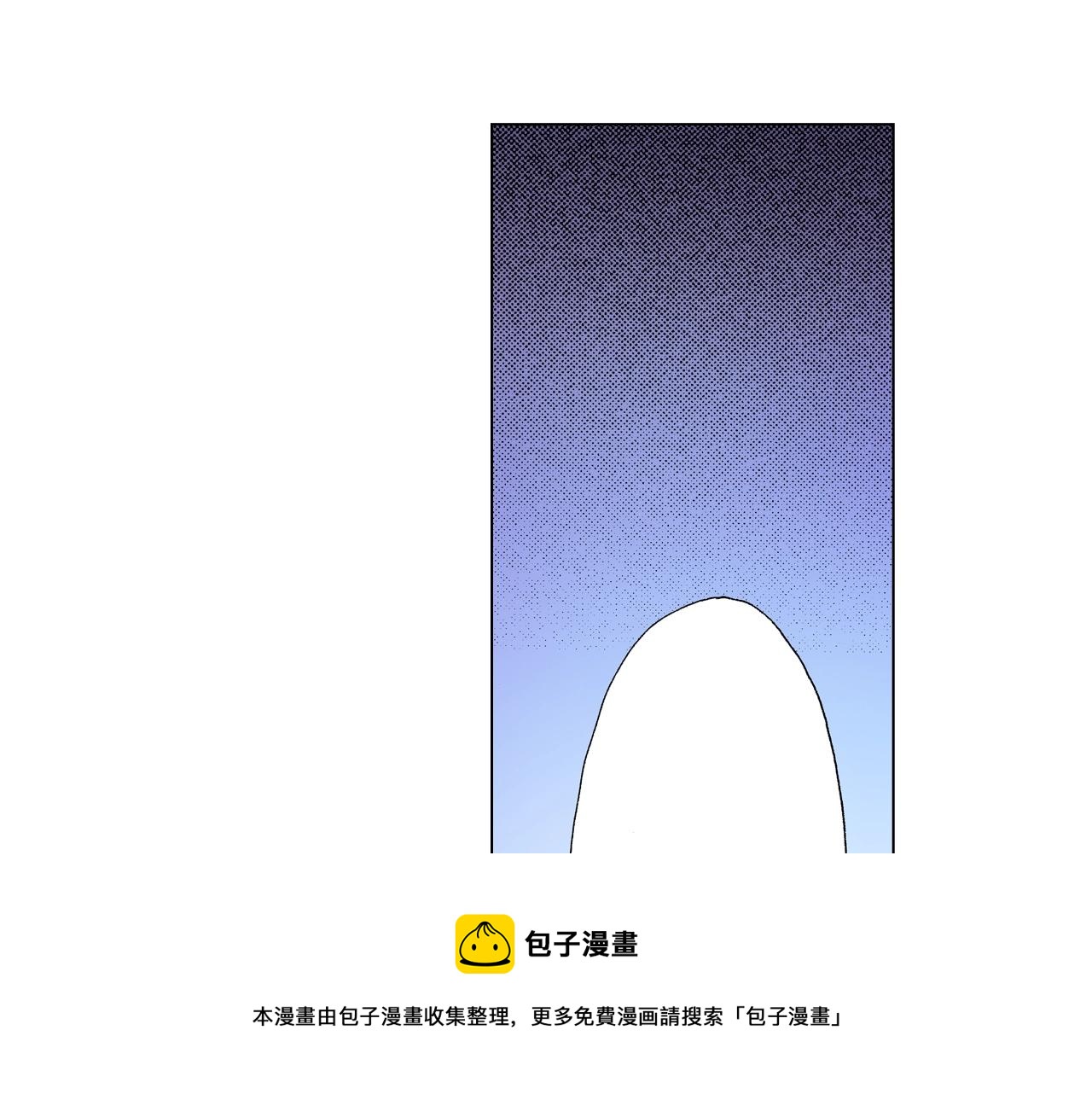 《陷入狼王子的契约诱惑》第19话 辩论鬼才 第41页