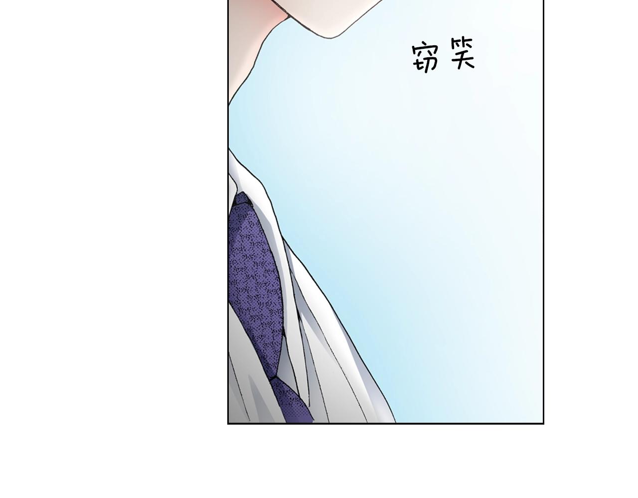 《陷入狼王子的契约诱惑》第21话 鬼屋惊魂 第10页