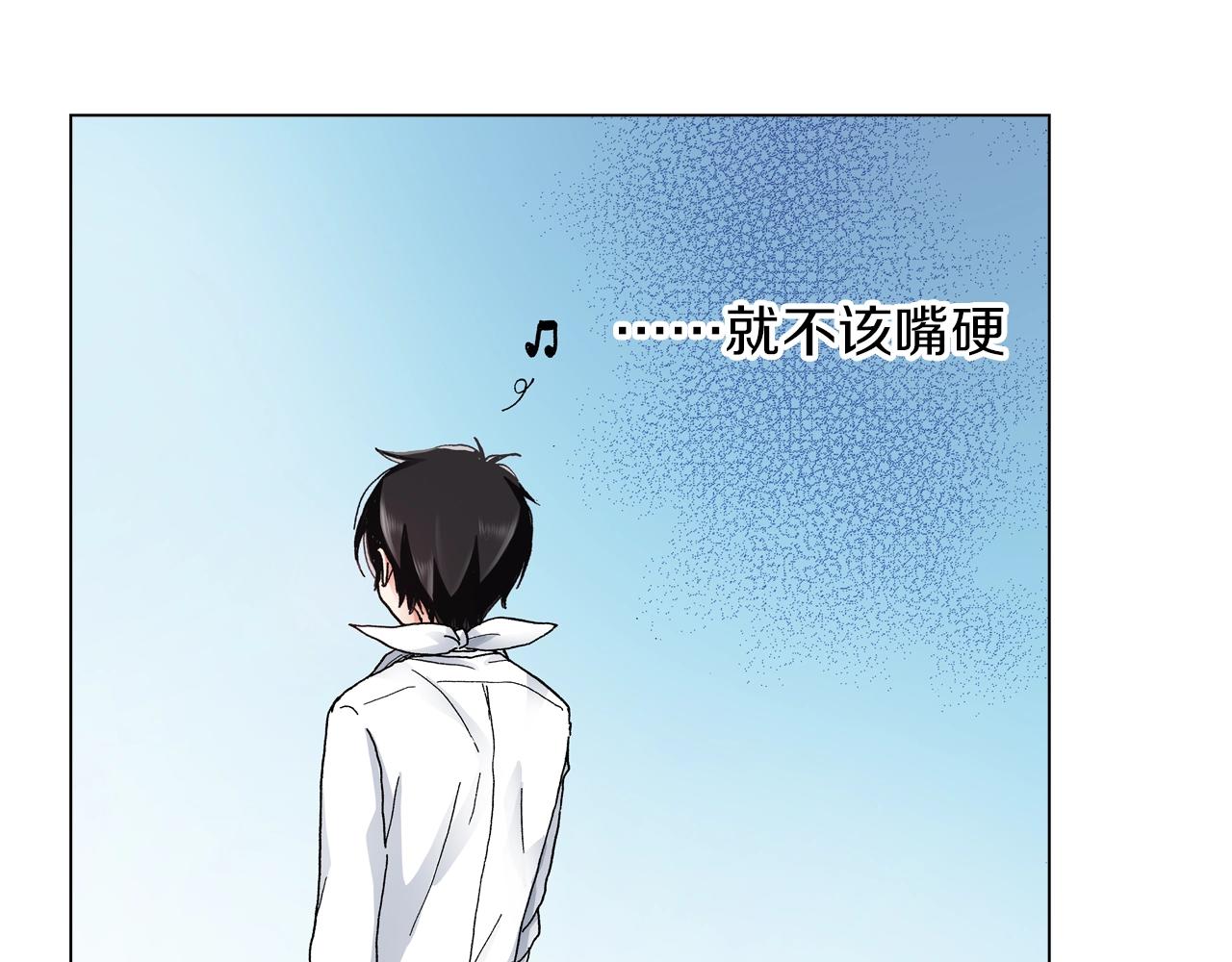 《陷入狼王子的契约诱惑》第21话 鬼屋惊魂 第2页