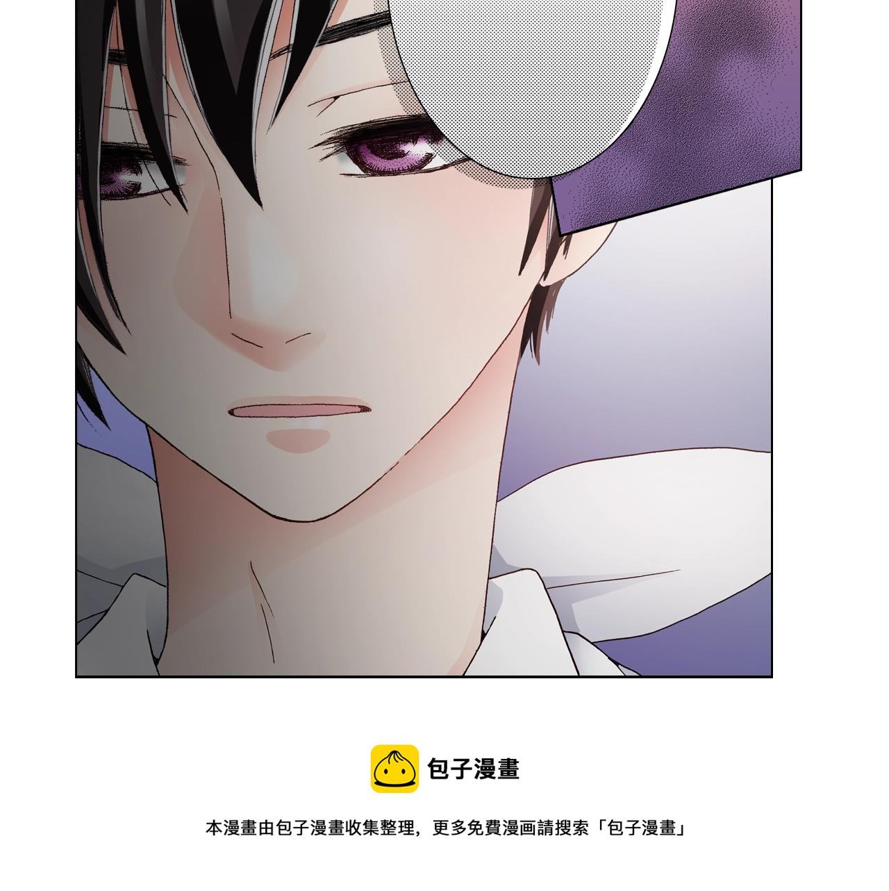 《陷入狼王子的契约诱惑》第23话 别打扰我 第17页