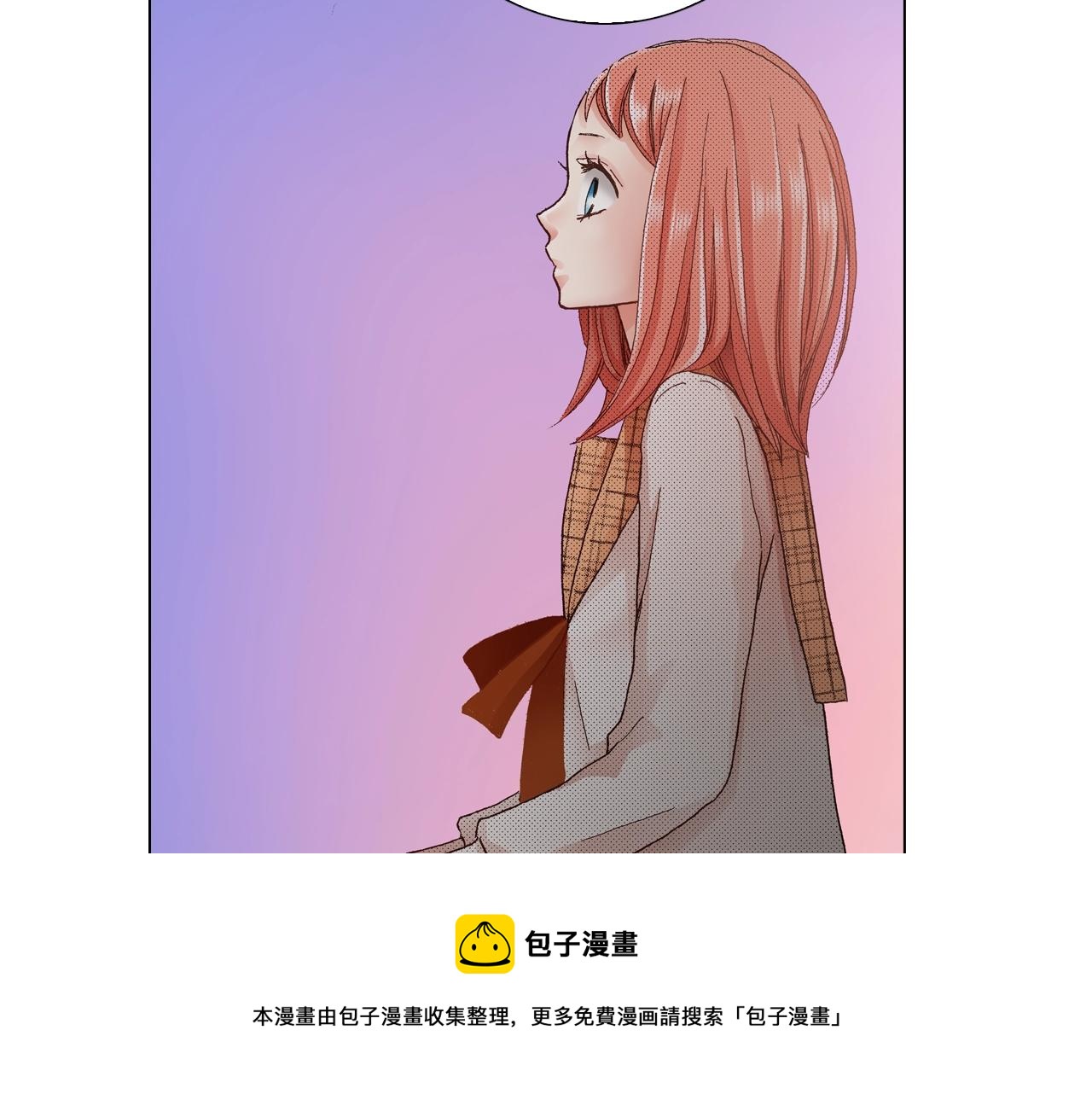 《陷入狼王子的契约诱惑》第23话 别打扰我 第21页