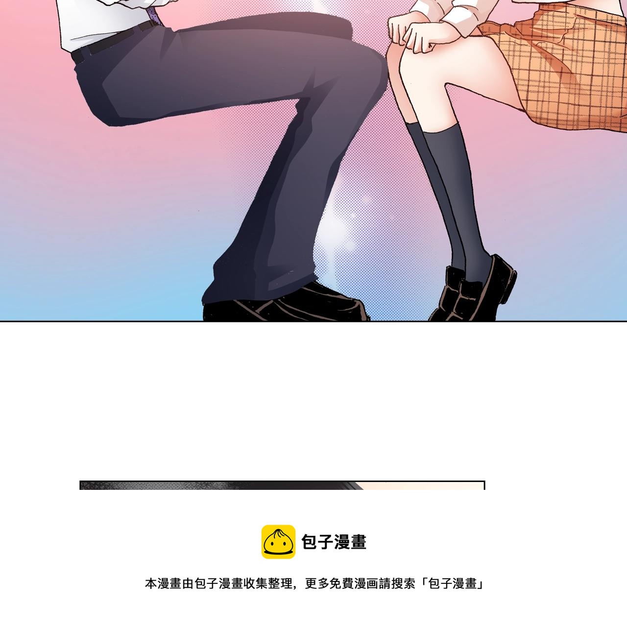 《陷入狼王子的契约诱惑》第23话 别打扰我 第33页