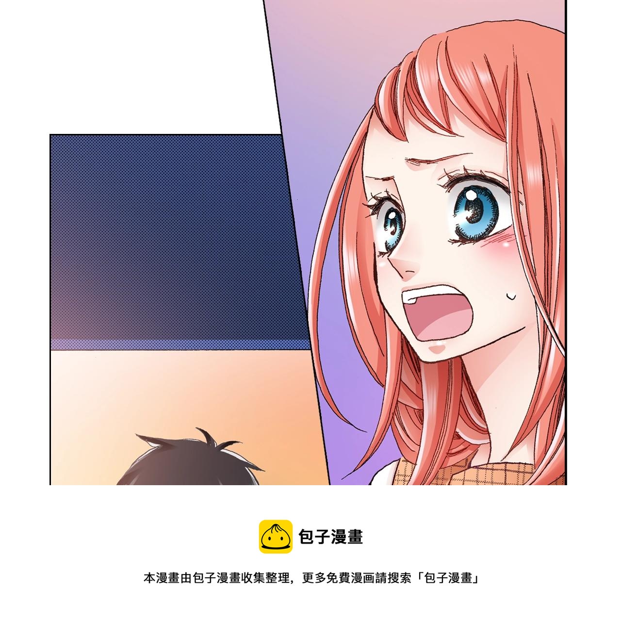 《陷入狼王子的契约诱惑》第23话 别打扰我 第37页