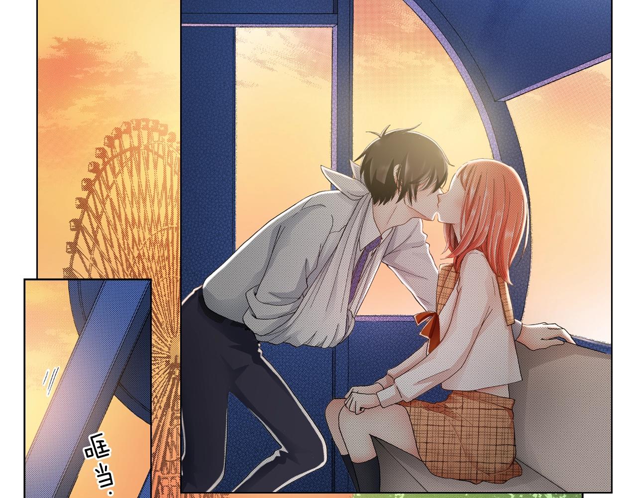 《陷入狼王子的契约诱惑》第23话 别打扰我 第46页