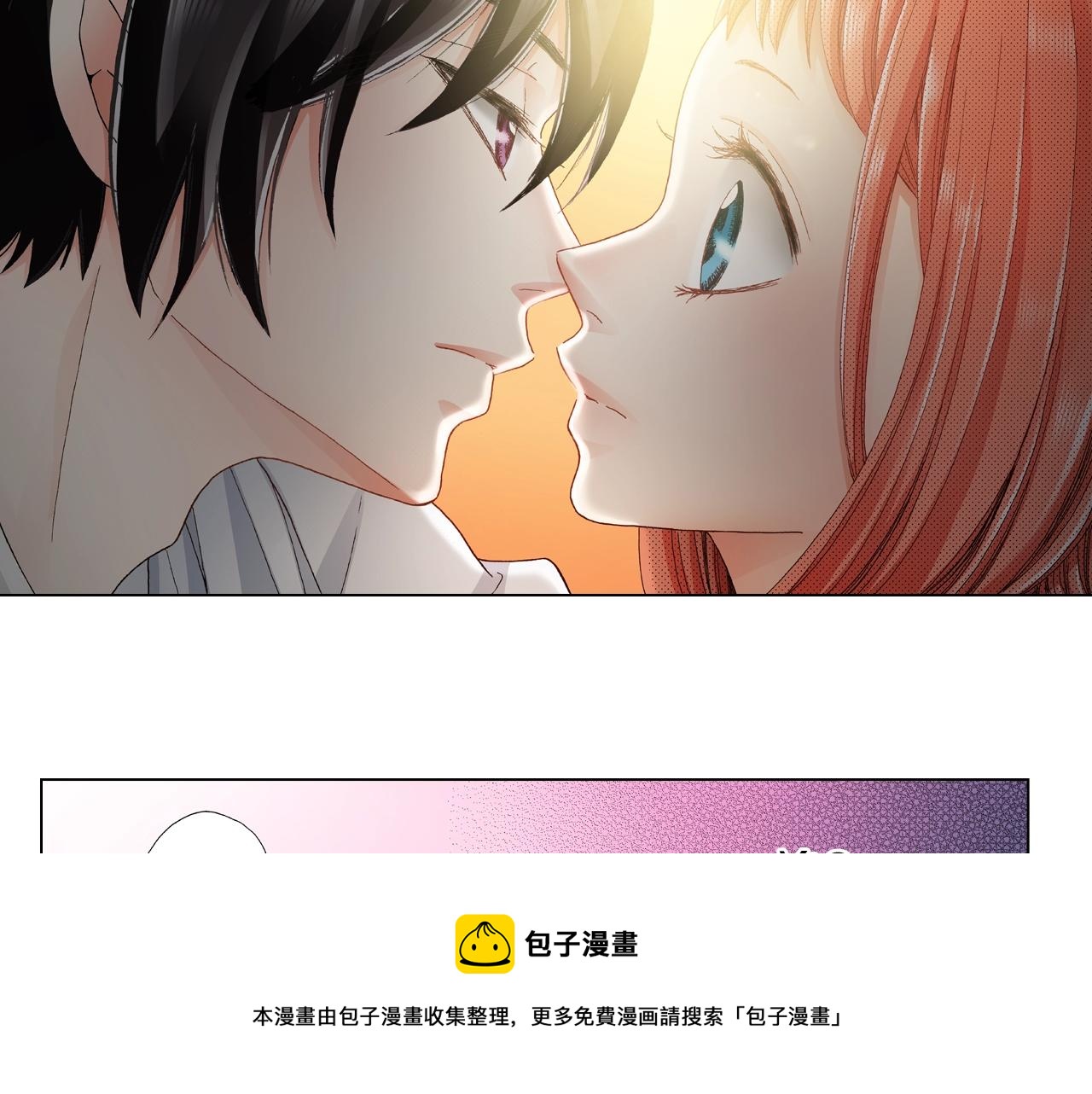 《陷入狼王子的契约诱惑》第23话 别打扰我 第49页