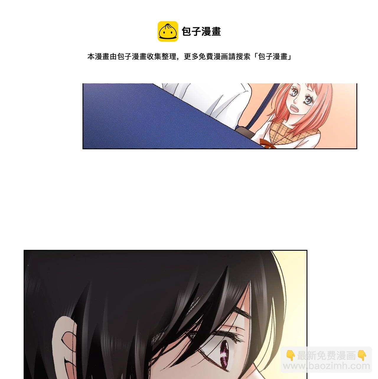 《陷入狼王子的契约诱惑》第23话 别打扰我 第5页