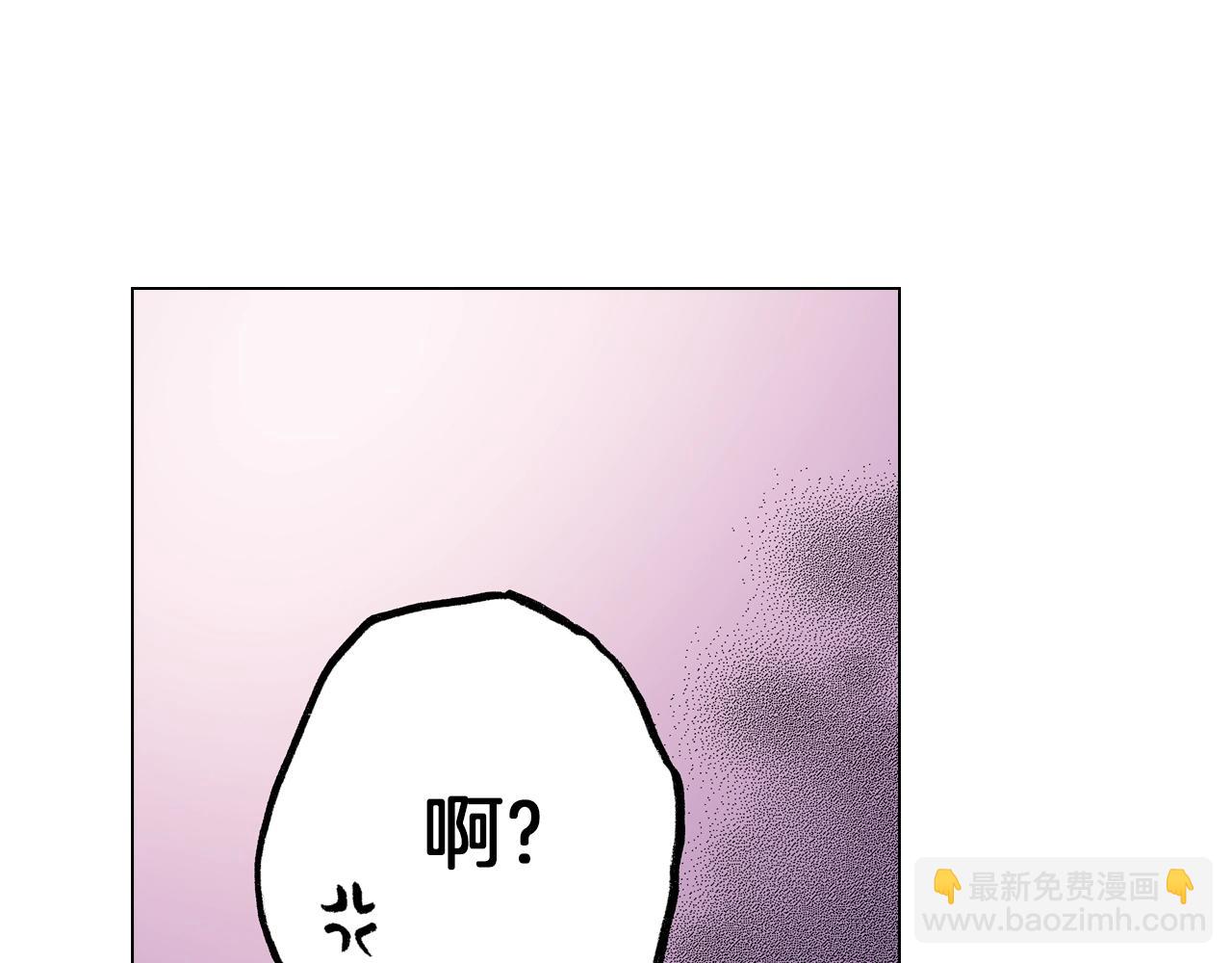 《陷入狼王子的契约诱惑》第20话 真会找地方 第35页