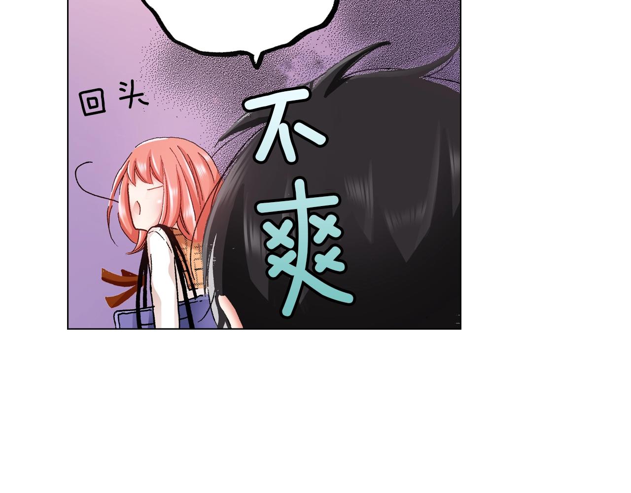 《陷入狼王子的契约诱惑》第20话 真会找地方 第36页