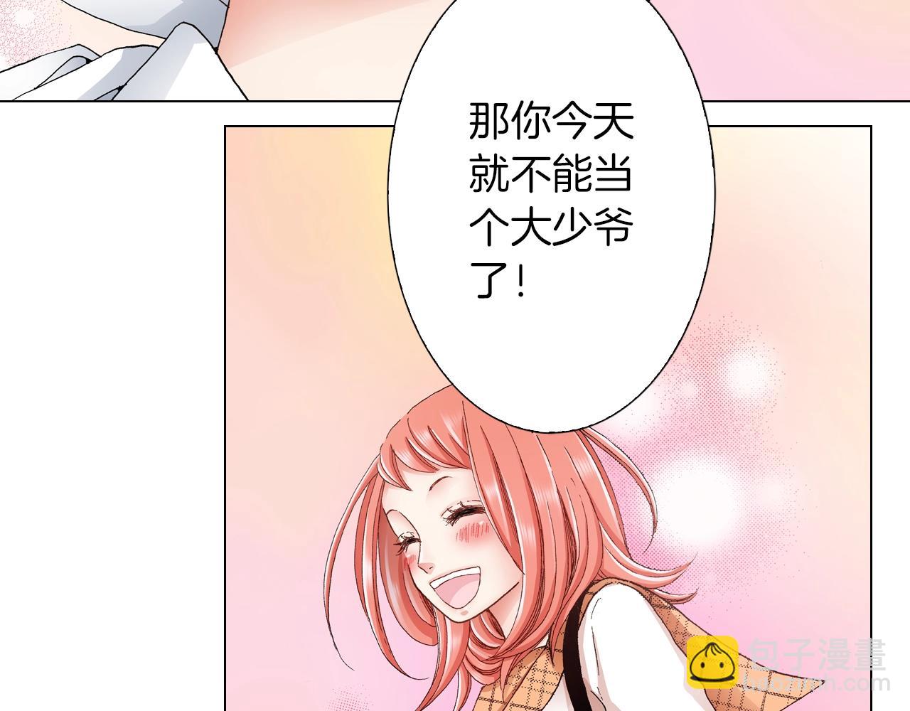 《陷入狼王子的契约诱惑》第20话 真会找地方 第39页