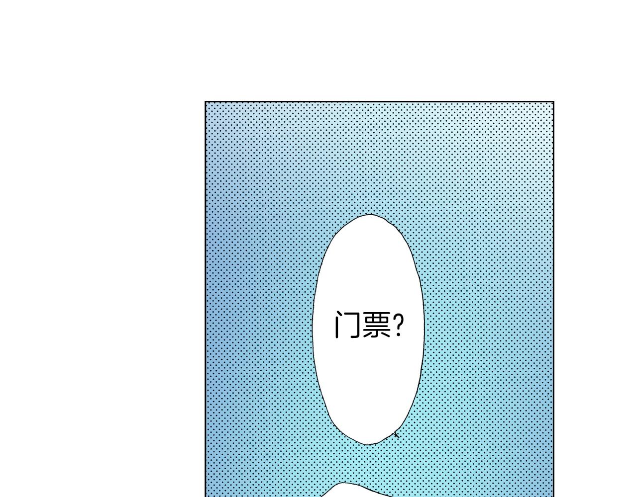 《陷入狼王子的契约诱惑》第20话 真会找地方 第48页