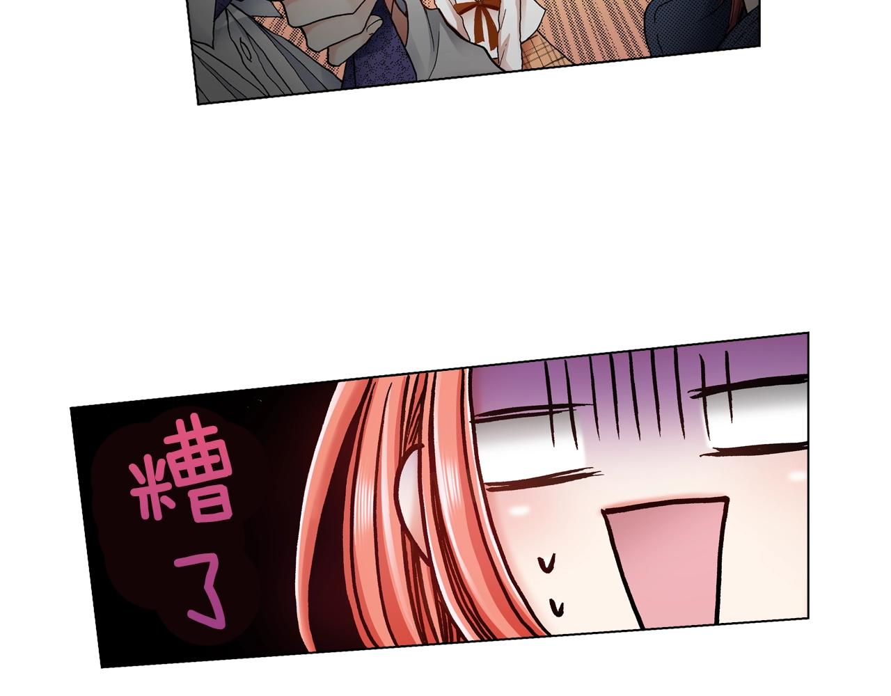 《陷入狼王子的契约诱惑》第22话 你在哪啊 第30页