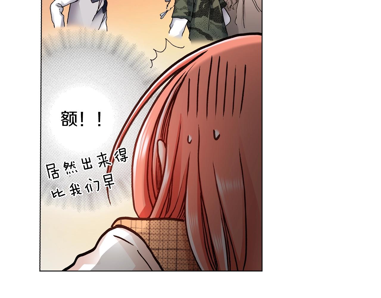 《陷入狼王子的契约诱惑》第22话 你在哪啊 第48页
