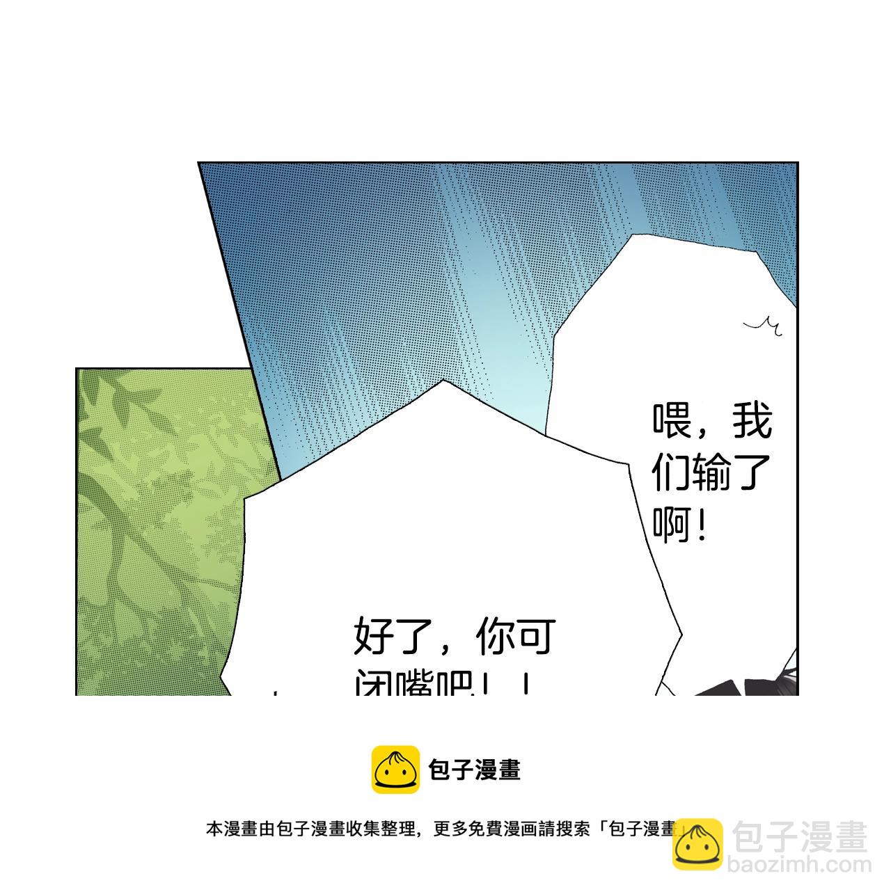 《陷入狼王子的契约诱惑》第22话 你在哪啊 第49页
