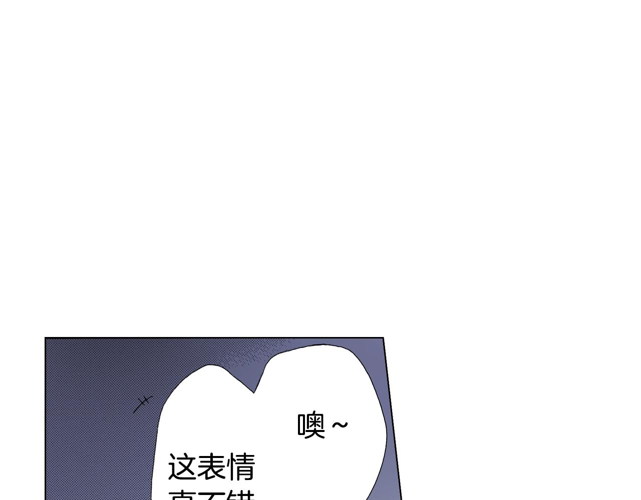 《陷入狼王子的契约诱惑》第22话 你在哪啊 第6页
